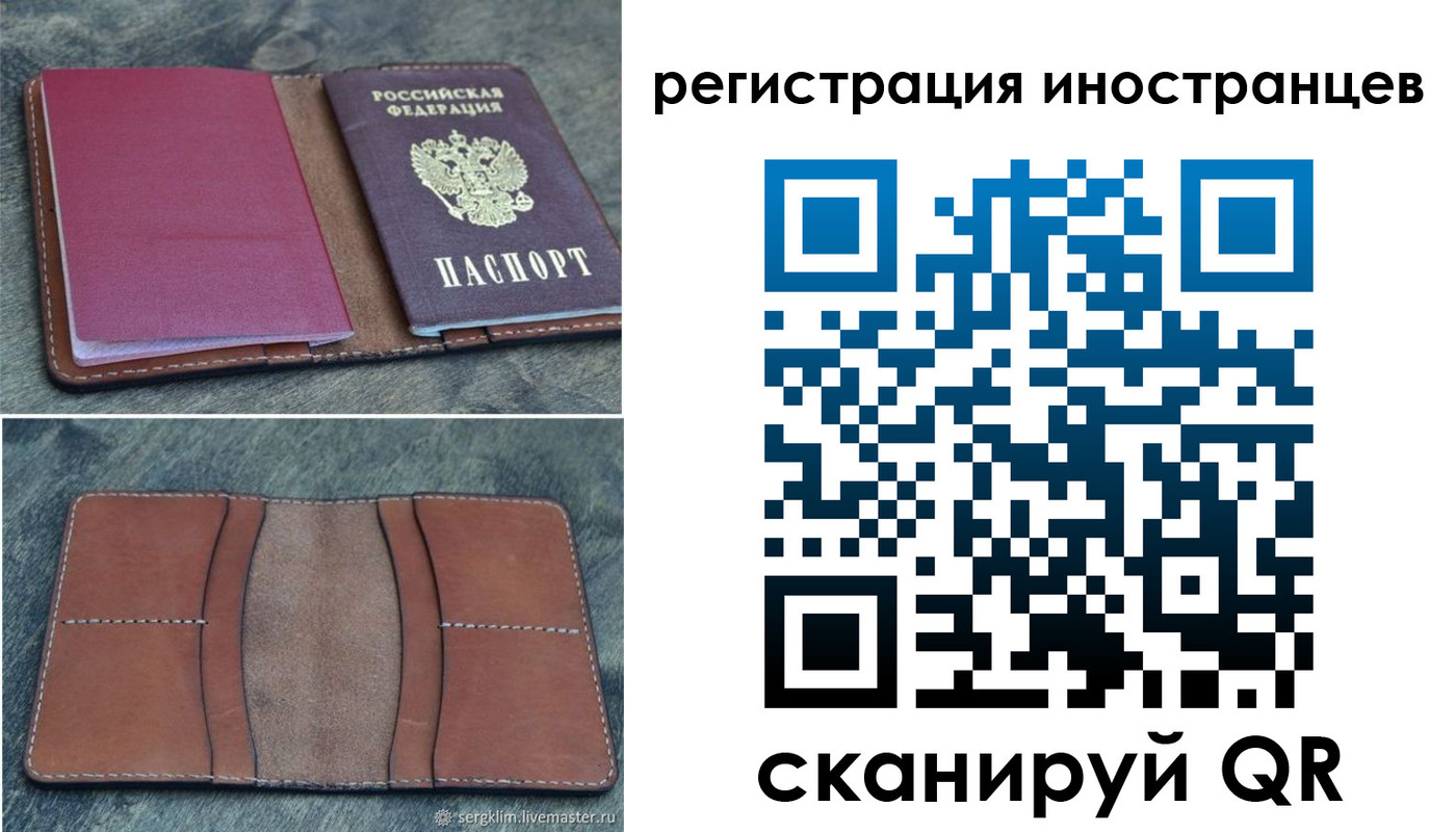 прописка для кредита в Хабаровском крае